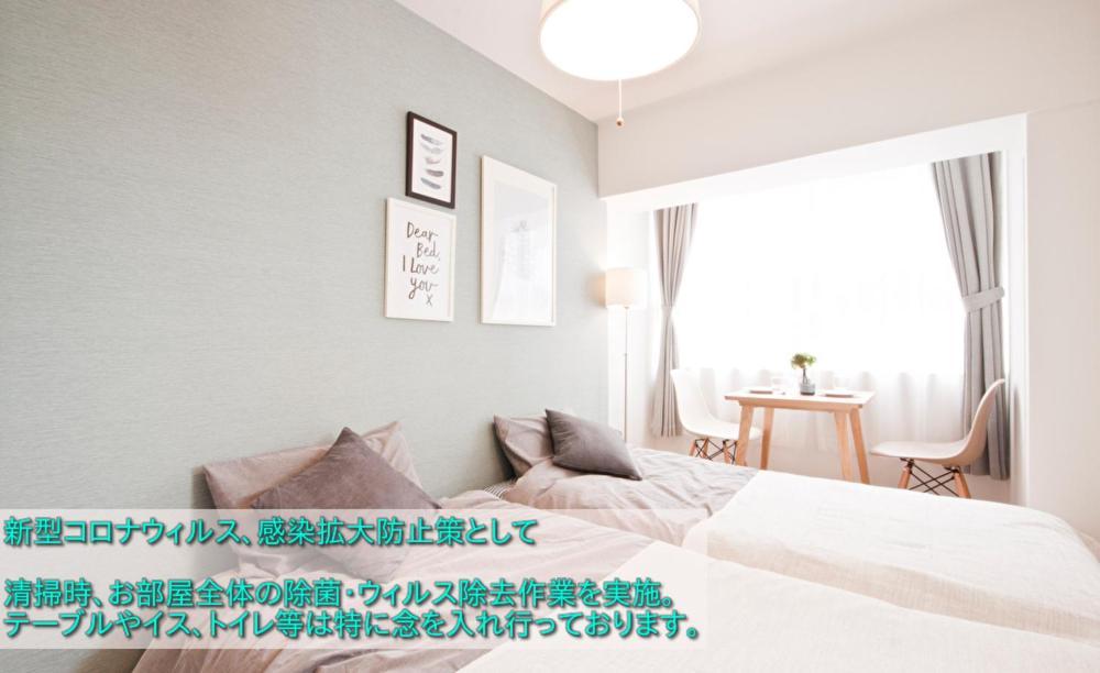 Guest House Re-Worth Yabacho1 301 Nagoya Exterior photo